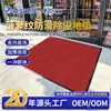 Fábrica de Alfombrillas Comerciales Venta al por Mayor Logo Personalizado Ingeniería Hotel Compañía Entrada Eliminación de Polvo Antideslizante Absorción de Agua Fácil de Limpiar