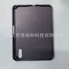 Adecuado para el Modelo 2026 iPad Mini8 Ranura para Lápiz Inferior Derecha Única Funda Protectora de TPU con Patrón de Panal