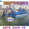Barco cosechador de juncos de doble propósito para vías fluviales, oruga, anfibio, barco segador, equipo de salvamento de hierba acuática mecanizado totalmente automático