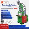 Máquina de Moldagem por Injeção Vertical Tz-550St para Moldagem Secundária de Plástico de PVC e Injeção de Revestimento de Fio