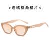 Gafas de sol de ojo de gato para mujer Little Red Book del mismo estilo para hombres y mujeres, gafas de sol gm de montura pequeña retro cóncava de moda europeas y americanas. Venta al por mayor.