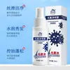 Productos genuinos Sin enjuague Refrescante Vergüenza Cabello Ligero Elegante Limpieza Suave Folículo Piloso Spray Limpiador un Cabello