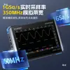 Osciloscopio Digital Portátil de Cuatro en Uno 350m de Doble Canal, Generador de Señales, Analizador de Espectro