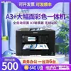 Impressora 3D Comercial C7000 Colorida Impressora A3 Copiadora-Scanner Multifuncional Jato de Tinta Duplex Uso em Escritório Comercial