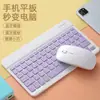 Set de Ratón Teclado Bluetooth Mini6 Adecuado para Tableta Teléfono Móvil Fabricante 8.3 Apple iPad Samsung Xiaomi Huawei
