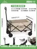 Carrinho dobrável para camping ao ar livre, carrinho de camping, carrinho pequeno, carrinho de piquenique, carrinho de mão portátil para piquenique e camping, reboque