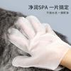 Guantes para lavar mascotas sin enjuague limpian patas limpian gato toallitas perro baño suministros gato limpieza en seco Paquete de 6