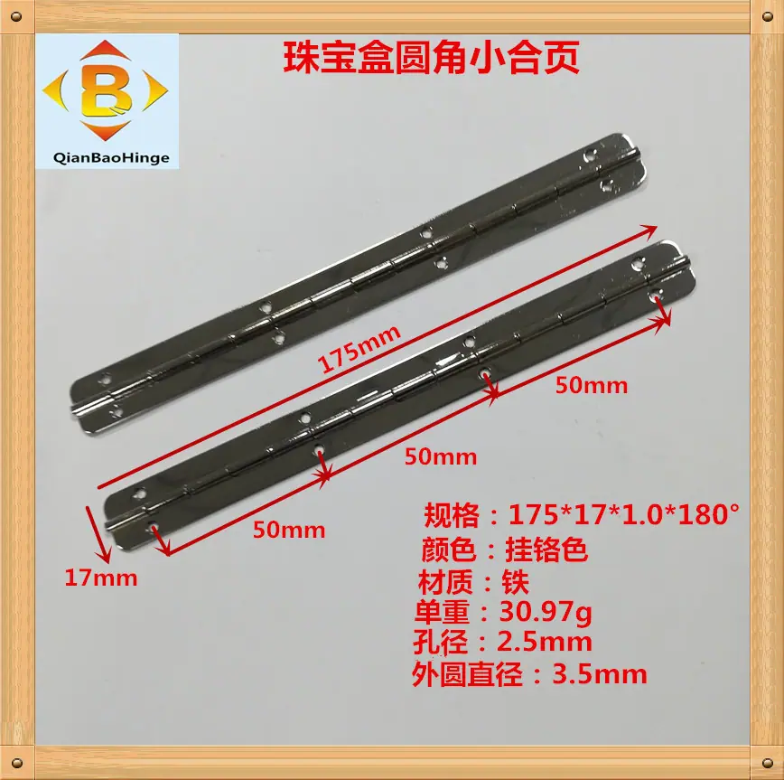 180 铬
