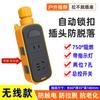 Regleta de ingeniería con enchufe para mopa ultralargo con bloqueo con interruptor no se puede desconectar regleta enchufable regleta múltiple cable de extensión para exteriores