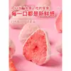 Fresas liofilizadas fresas deshidratadas cubos de yogur crujientes fruta deshidratada snacks para mujeres embarazadas snacks sustituto de manteca de cacao chocolate