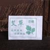 Impresión de Bolsitas de Té, Impresión de Bolsitas de Ajenjo a Alta Temperatura, Impresión de Bolsitas de Baño de Pies No Tejidas, Impresión de Bolsitas para Decocción de Medicina Tradicional China, Impresión de Logotipos