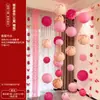 Conjunto de Decoração de Quarto de Casamento para Quarto de Homens e Mulheres, Casa Nova, Sala de Estar, Quarto Latte Art, Parede de Fundo de Casamento, Conjunto Completo de Decoração de Casamento