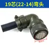 Plugue de Aviação para Servo Motor Fanuc 4 Pinos 18-10s Plugue de Linha de Alimentação com Freio 22-22