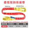 Correas de Elevación Circulares Flexibles, Correas Suaves de Grúa Tipo O Estándar Nacional Industrial, 3t, 5 Toneladas, 10 Toneladas, Juegos Redondos de 8m de Correas de Elevación de Colores