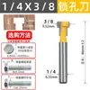 Faca em T com Haste de 1/4 Fresadora para Marcenaria Fresadora para Fechadura Fresadora para Furo de Parafuso Fresadora para Furo de Suspensão de Porta-Retrato Fresadora para Porta-Retrato Fresadora Gong Fresadora de Escultura