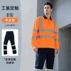 Ropa de Trabajo de Manga Larga de Secado Rápido para Verano para Hombre Camiseta Fina Transpirable con Logotipo Impreso Camisa Cultural Taller de Fábrica Obra Ropa de Trabajo