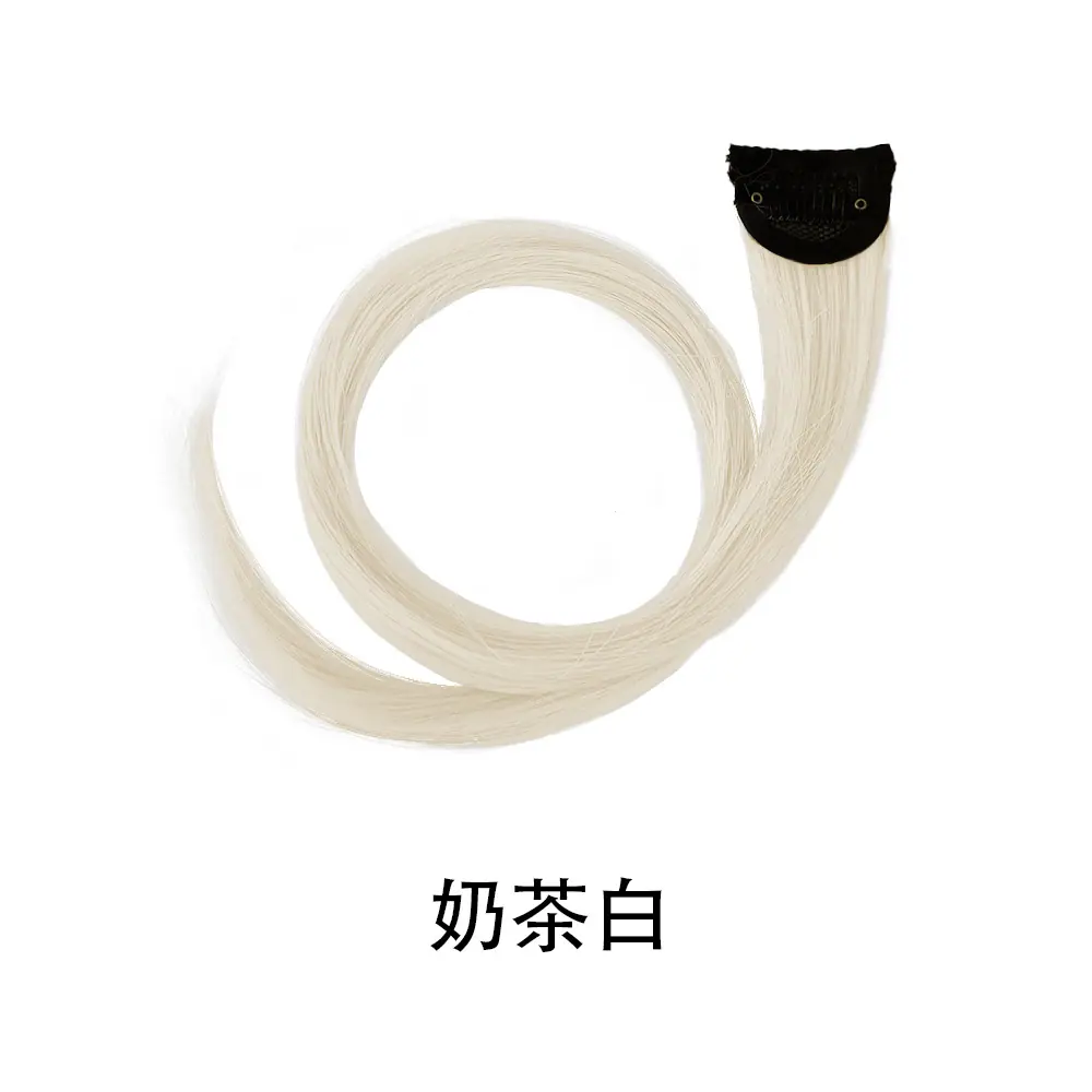 奶茶白1