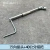 Accesorios para Invernadero de Uvas Ventilación Carcasa de Aluminio con Bloqueo Automático Rodillo de Película de Turbina Enrollador de Película Enrollador de Película Máquina de Liberación de Viento