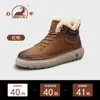 Sapatos Masculinos de Couro Genuíno 2026 Novo Inverno Acolchoados Quentes Botas de Neve Sapatos Grandes de Algodão para Uso Externo Sapatos Casuais Masculinos