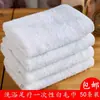 Pacote com 50 Banho de Massagem Terapia para Pés de Hotel Barato Descartável Algodão Branco Toalha Limpeza Teppanyaki Tinta Spray