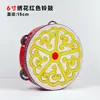 Regalo Día del Niño Tambor de Mano Danza de Xinjiang Instrumento de Percusión Profesional Orff Tambor de Mano Tambor de Mano Dunhuang Campana
