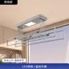 Perchero de Ropa Encriptado del Fabricante Original con Elevación y Descenso Automáticos, Tendedero Multifuncional de Cuatro Barras para Ropa y Edredones, Barra de Secado de Ropa con Control Remoto por Voz