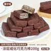 Biscoito Wafer de Chocolate Palito Decoração de Bolo Recheio Crocante de Cacau Ingrediente Popular para Sorvete Inserir Uso Comercial