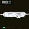 Caja de Luz Publicitaria Exterior Letrero Módulo de Inyección LED 3 Luces 12V Impermeable Caracteres Luminosos Fuente de Retroiluminación Fábrica Venta al por Mayor