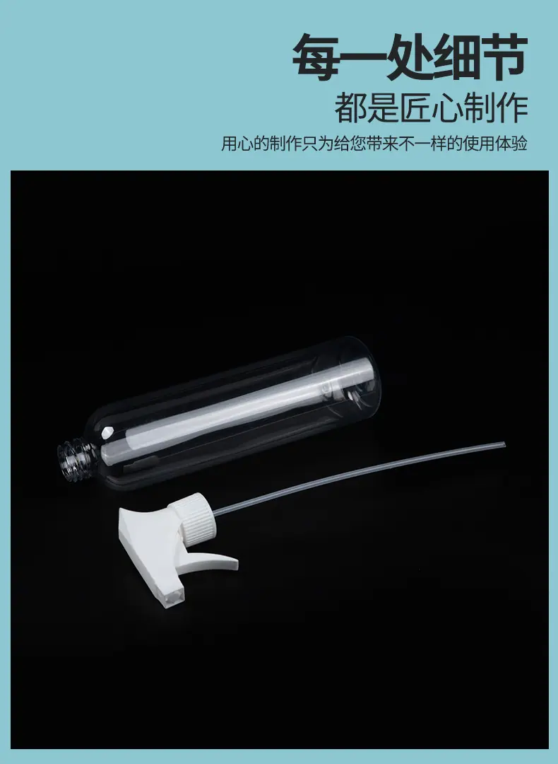 3消毒液喷雾瓶_05.jpg