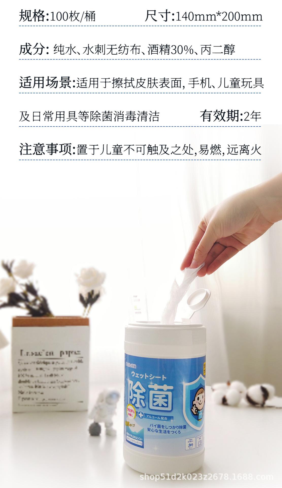 酒精湿巾_12.jpg