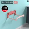Estante de plástico plegable para colgar en la pared para cocina y baño, estante de almacenamiento sin perforaciones para baño y aseo, almacenamiento con un botón