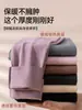 Venta Directa de Fábrica 2025 Nuevos Leggings Térmicos para Mujer, Pantalones de Capa Base Delgada Forrados de Felpa para Otoño e Invierno
