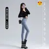 Tejido de Alta Calidad Jeans para Mujer de Cintura Ultra Alta con Control de Abdomen y Tres Botones, Corte Delgado, Elásticos, Elegantes, Ropa Exterior, Pantalones Largos Skinny para Mujer