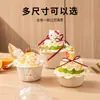 Internet descartável Celebridade Taro Mud Ice Bowl Shaved Ice Cup Paper Bowl Mianmiao Ice Bowl Sorvete Degradável Sobremesa Iogurte Copo de Papel