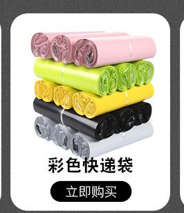 20231115-快递袋详情优化（动图）_02_02_02