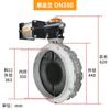 Válvula Borboleta Pneumática Xinghai Flange Dupla V2Fs Flange Única V1Fs Placa de Poliuretano Liga de Alumínio Pó de Cimento