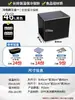 Caja Isotérmica Epp para Puesto Comercial Topn 21-86 Litros Refrigerada Camping Repartidor Caja de Espuma Grado Alimenticio