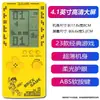 Consola de videojuegos electrónica portátil para niños de 4.1 pulgadas, recargable, máquina de juego Snake Tetris antigua