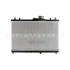 Para Nissan Tiida Latio tanque de água radiador 21460CJ00A 21460-cj00a