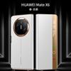 Adecuado para Huawei Matex 40% de descuento Funda de Cuero Plegable para Teléfono con Pantalla Plegable, Funda de Cuero con Ventana Inteligente Matex7, Protección Completa Anti-Caídas