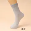 Calcetines para hombre de caña media primavera y otoño calcetines de algodón medias cuatro estaciones casual de negocios medias de algodón color liso calcetines de algodón para hombre