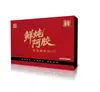 Gelatina de Piel de Burro Frescamente Guisada Dong Ayuan Fábrica Principal Pastel de Gelatina de Piel de Burro Listo para Comer con Piezas Frescas de Gelatina de Piel de Burro Caja de Regalo Pequeña Gelatina de Piel de Burro Fresca Guisada