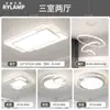 Lámpara de Sala de Estar Ultradelgada Ultrabrillante Espectro Completo Protección Ocular Lámpara Inteligente Paquete Completo para Toda la Casa Combinación Lámpara de Techo Moderna Sencilla