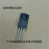 Transistor MOS de efeito de campo 2SK1606 K1606 TO-220F 8A500V novo transistor em Estoque Estoque