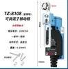 Micro interruptor ME-8108 Interruptor de limite para máquina-ferramenta CNC 8104 Rolo de contato pequeno me-9101/112