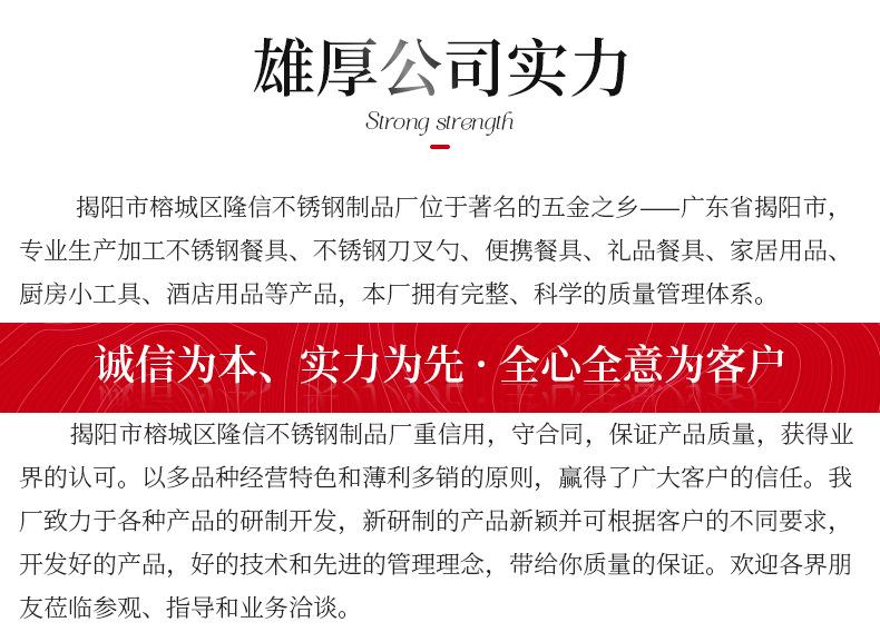 加长柄冰勺_21.jpg