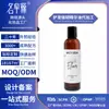 Comercio Exterior Transfronterizo Personalización Suero Fortalecedor de Cabello Aceite Cuidado del Cabello Fortalecedor Esencia Aceite Procesamiento