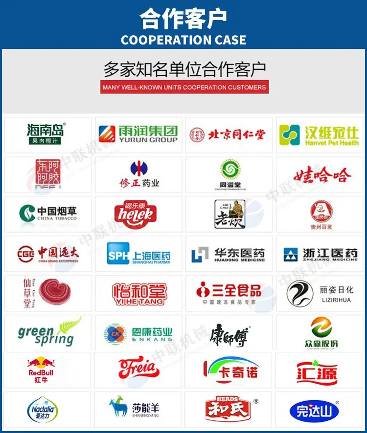 5合作客户.jpg