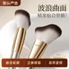 Nuevo Pincel Plano para Base de Maquillaje con Forma de Almohada Pequeña Transfronterizo, Pincel Ultra Fino para Mascarilla, No Deja Marcas, No Absorbe Polvo, Herramientas de Belleza al por Mayor