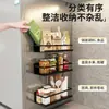 Estante Magnético para Refrigerador Sin Taladro Estante Extraíble para Especias Estante Colgante Lateral para Refrigerador Estante de Almacenamiento para Suministros de Cocina